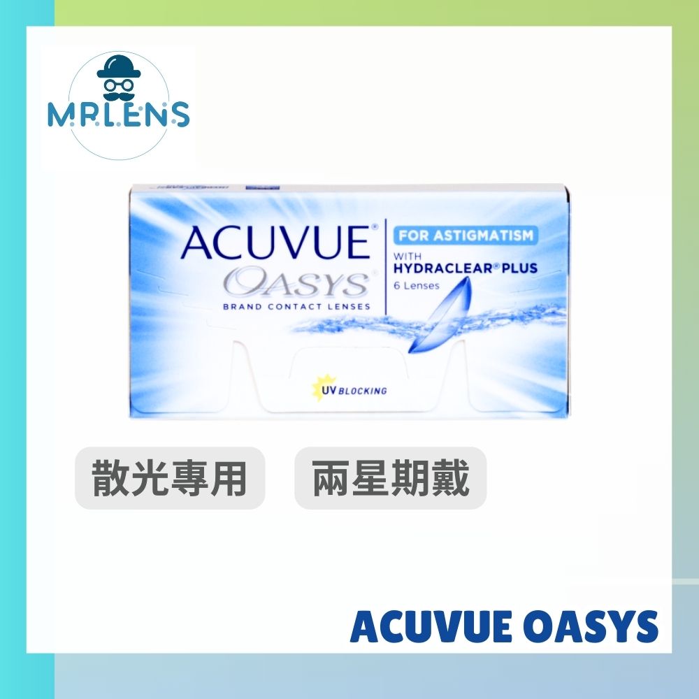 ACUVUE_OASYS_2WEEK_Astigmatism_1