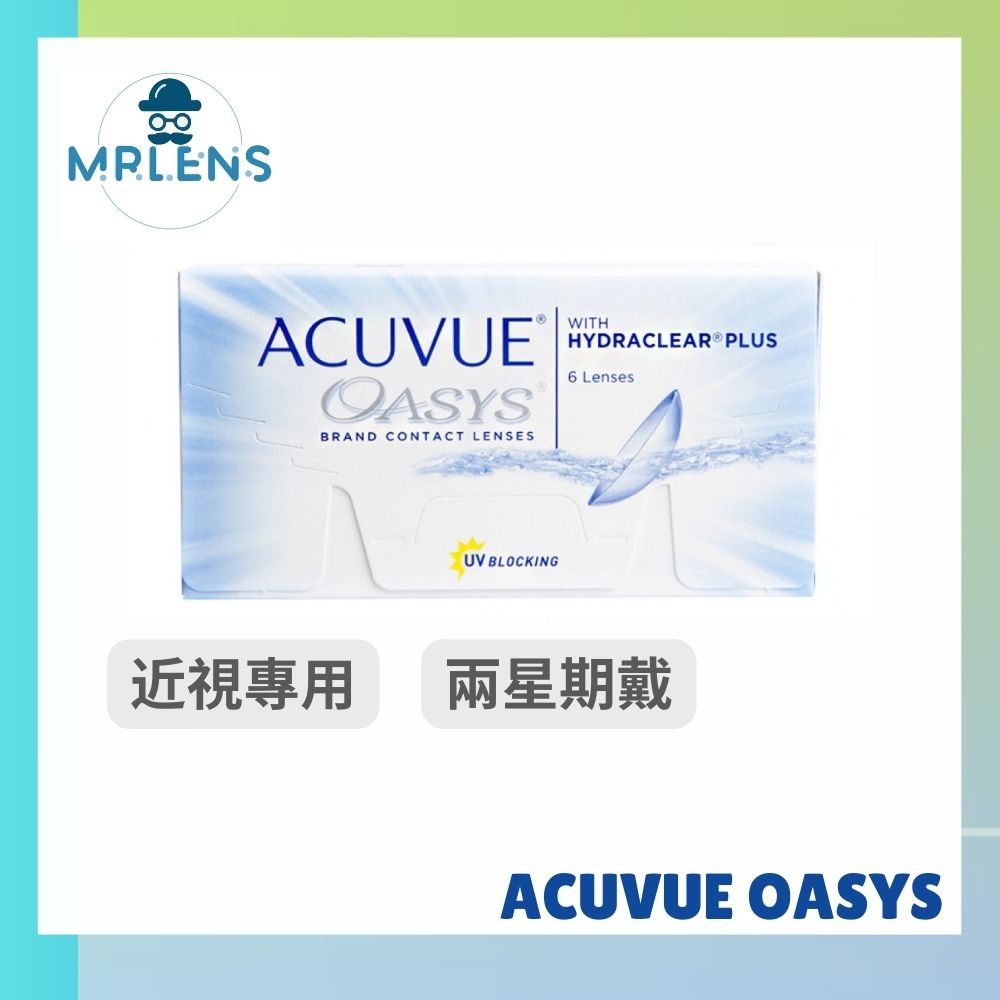 ACUVUE_OASYS__2_weeks_1