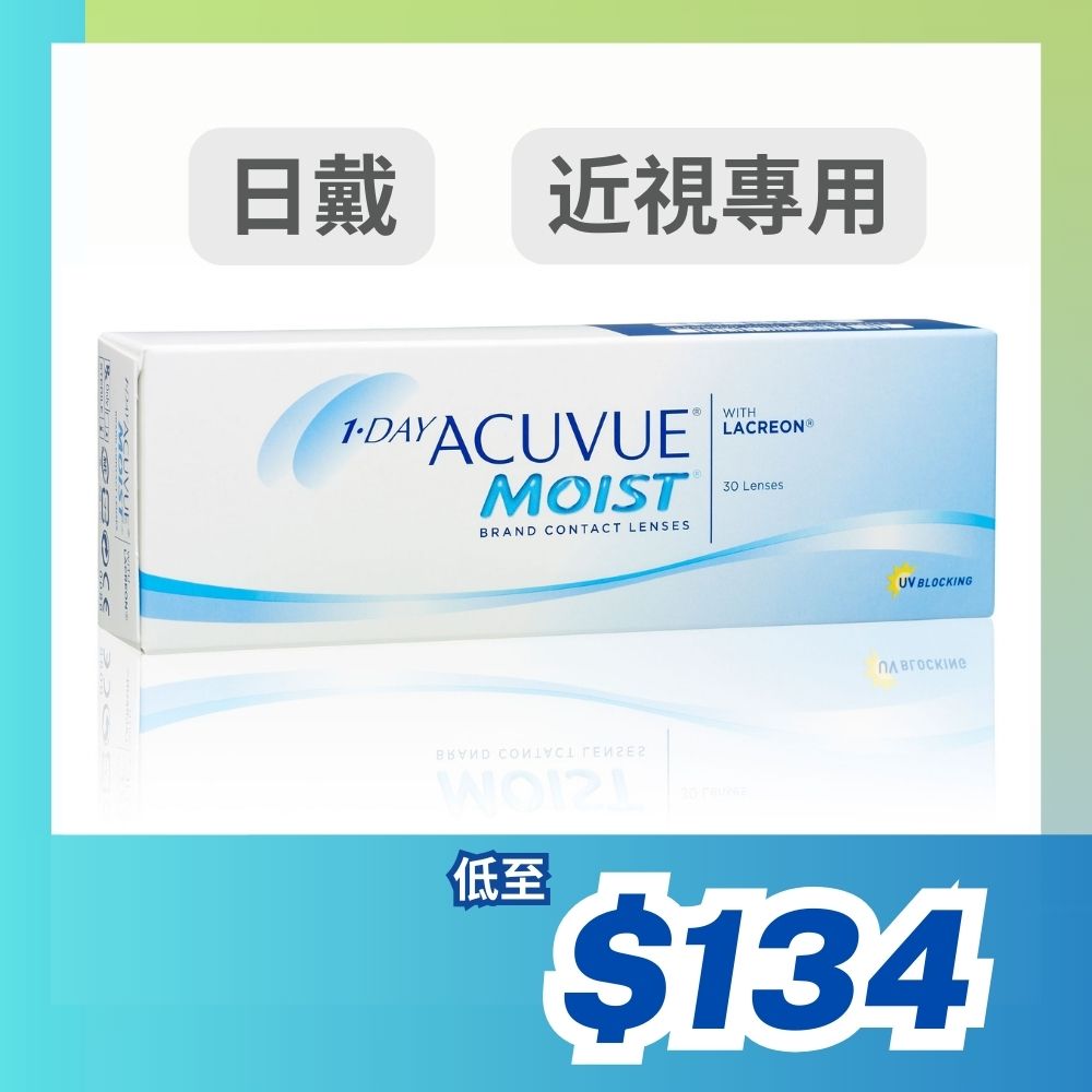 Acuvue_Moist