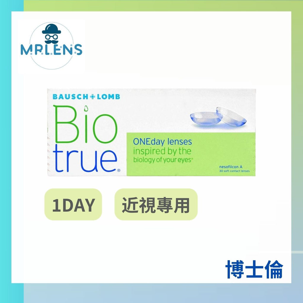 Biotrue_One_Day_01