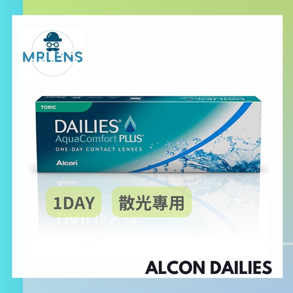 Dailies_Aqua_Comfort_Plus_Toric_1