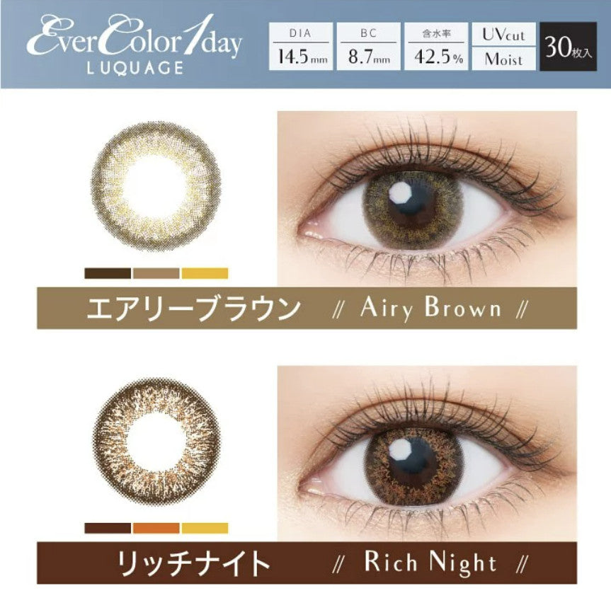 Ever_Color_1_Day_Luquage_Airy_Brown_30__2