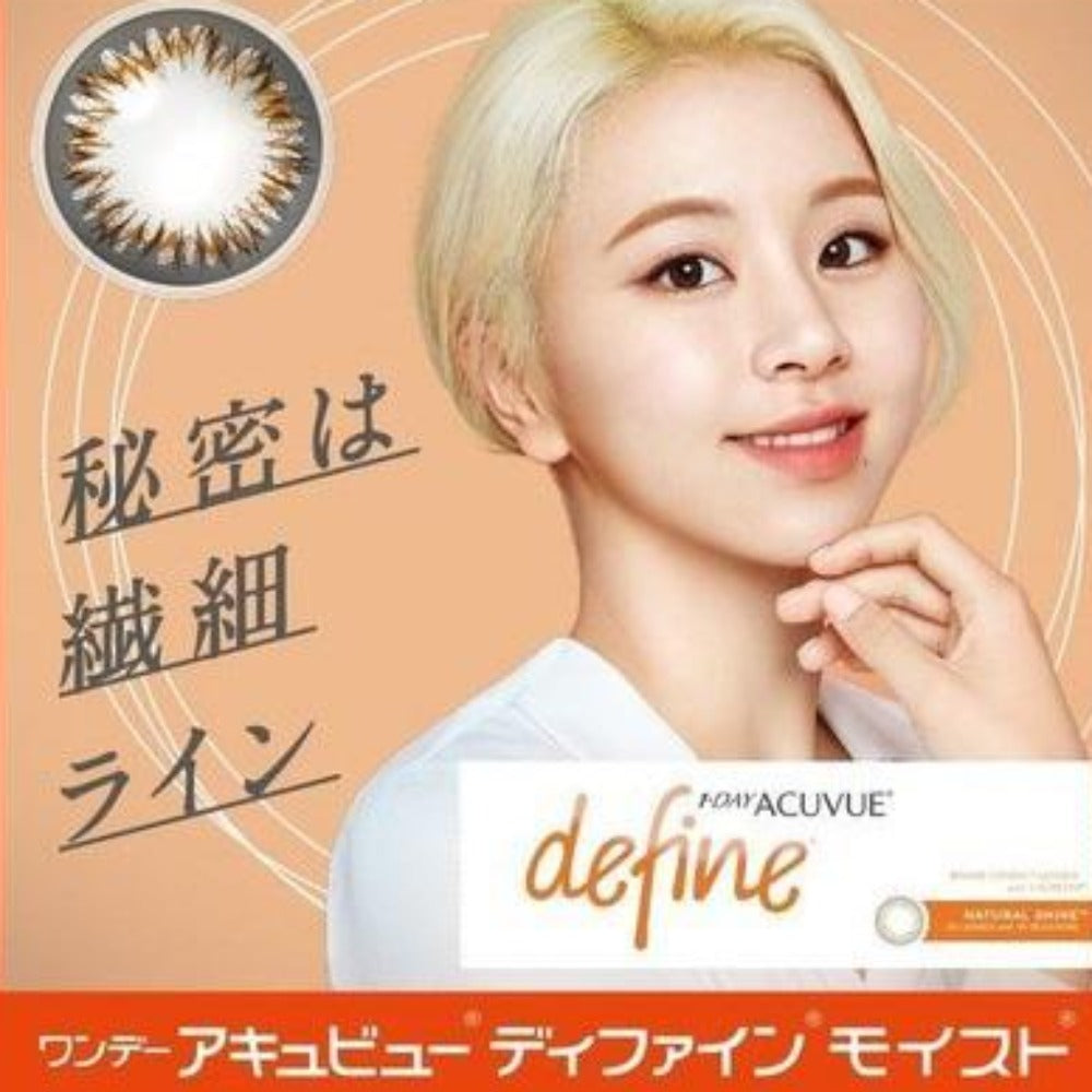 1DAY_ACUVUE_DEFINE_NATURAL_SHINE