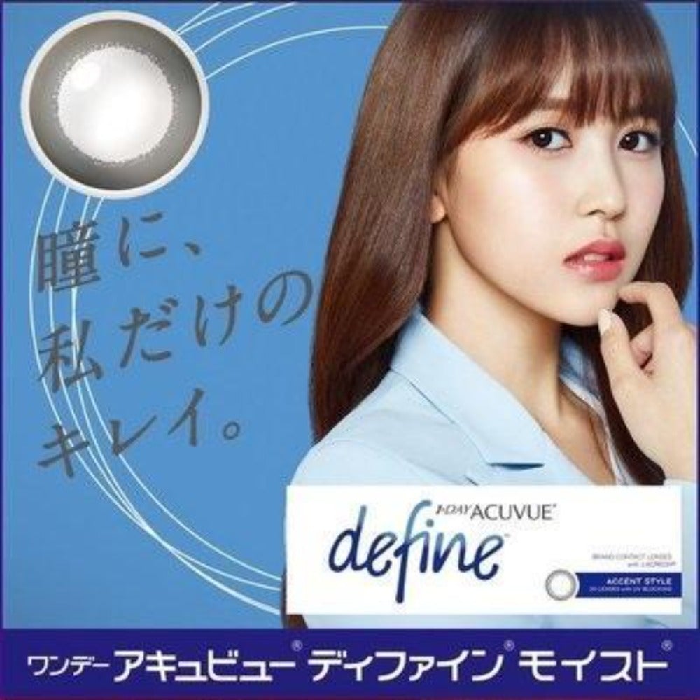 ACUVUE_DEFINE_ACCENT_STYLE