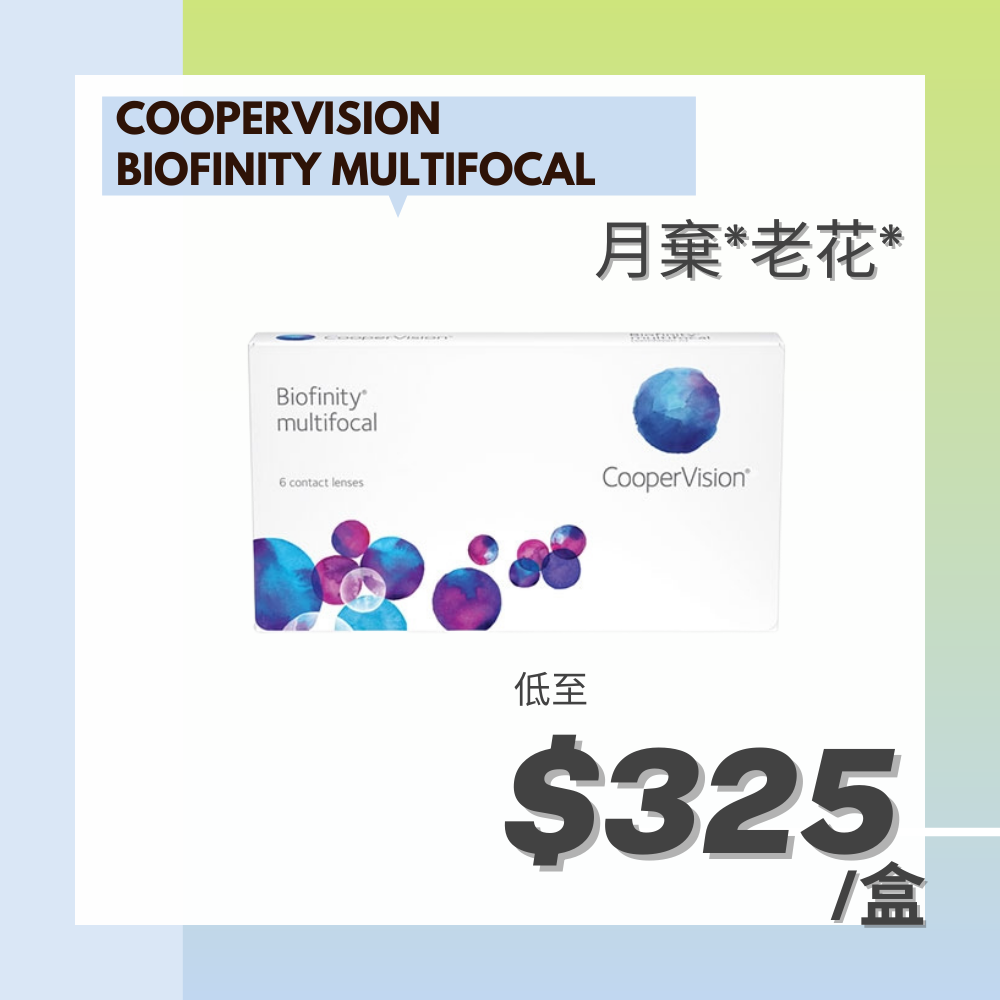 COOPERVISION BIOFINITY MULTIFOCAL——1