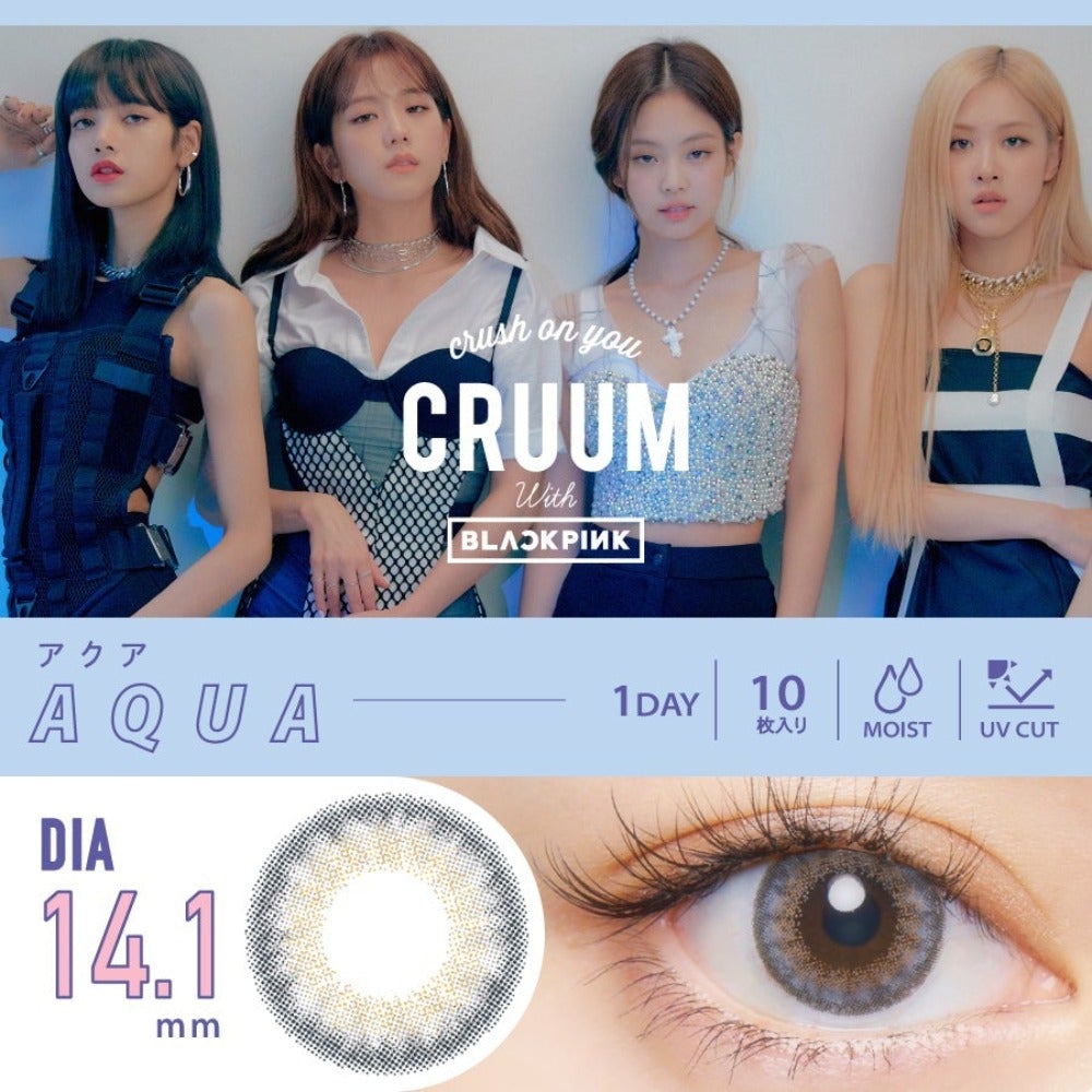 CRUUM #141 1 Day | 彩妝每日即棄隱形眼鏡 | 10片裝_aqua——3