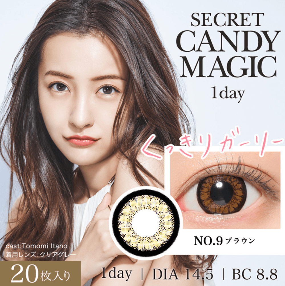 Secret Candy Magic 1day 彩妝隱形眼鏡——4 （No.9 Brown)