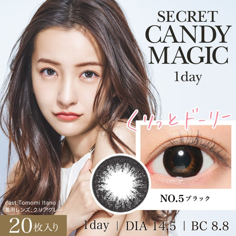 Secret Candy Magic 1day 彩妝隱形眼鏡 （No.5 Black）